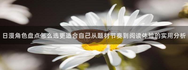 漫画岛今日推荐